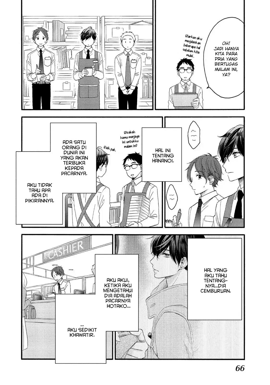 hananoi-kun-to-koi-no-yamai - Chapter: 18
