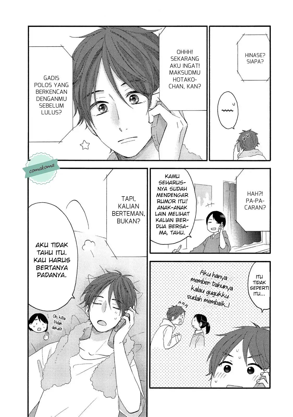 hananoi-kun-to-koi-no-yamai - Chapter: 18