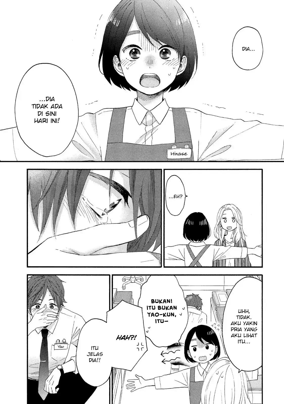 hananoi-kun-to-koi-no-yamai - Chapter: 18