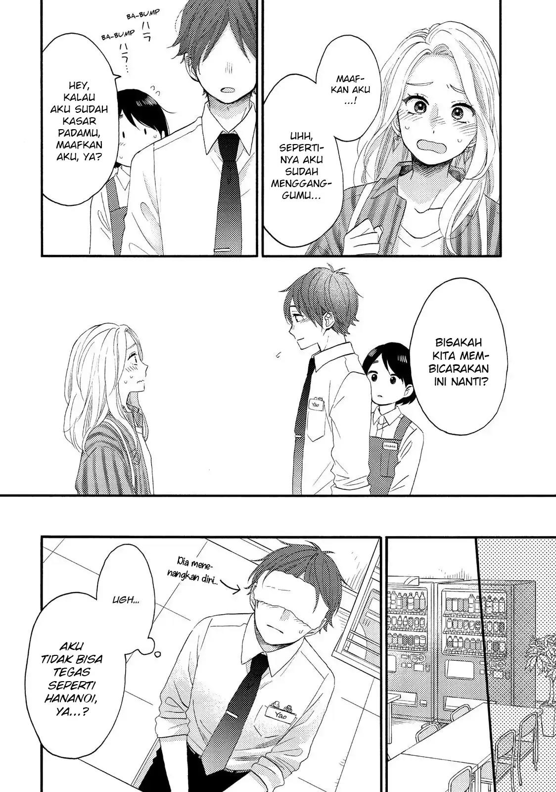 hananoi-kun-to-koi-no-yamai - Chapter: 18