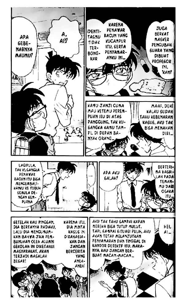detective-conan - Chapter: 258