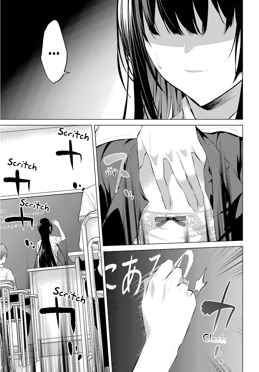 haite-kudasai-takamine-san - Chapter: 10