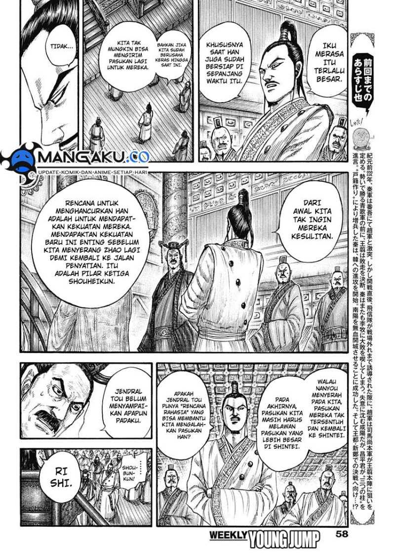 kingdom - Chapter: 813