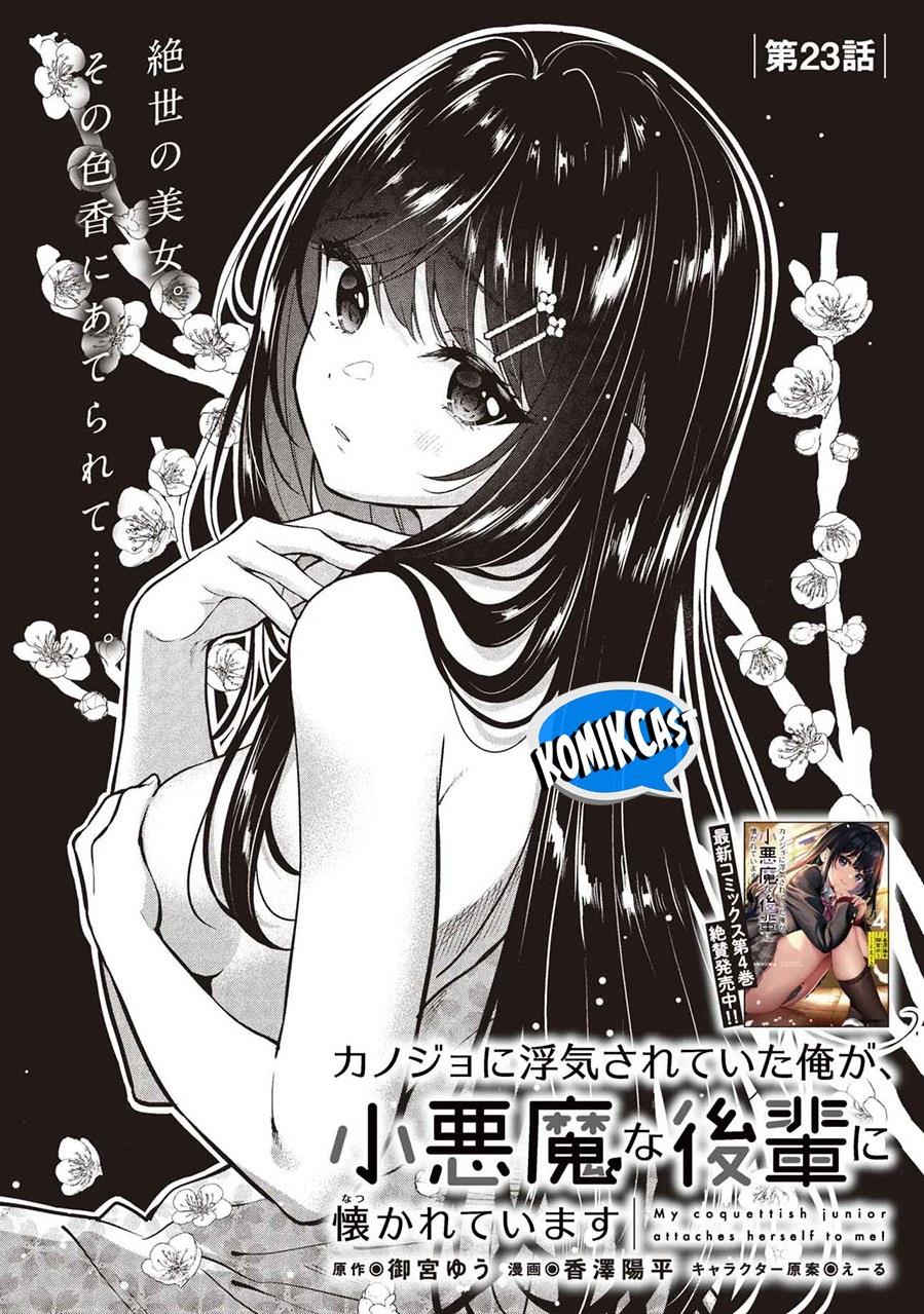 kanojo-ni-uwaki-sareteita-ore-ga-koakuma-na-kouhai-ni-natsukarete-imasu - Chapter: 23