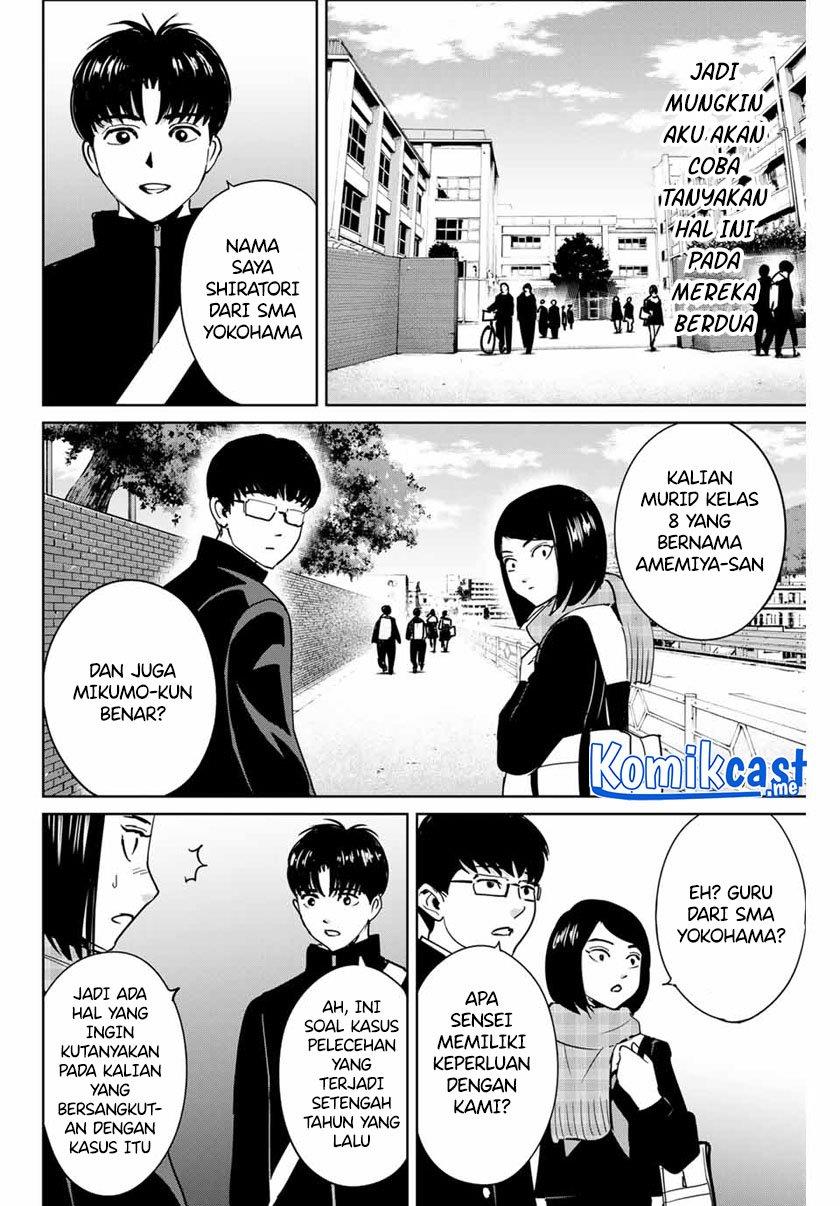 fukushuu-no-kyoukasho - Chapter: 43