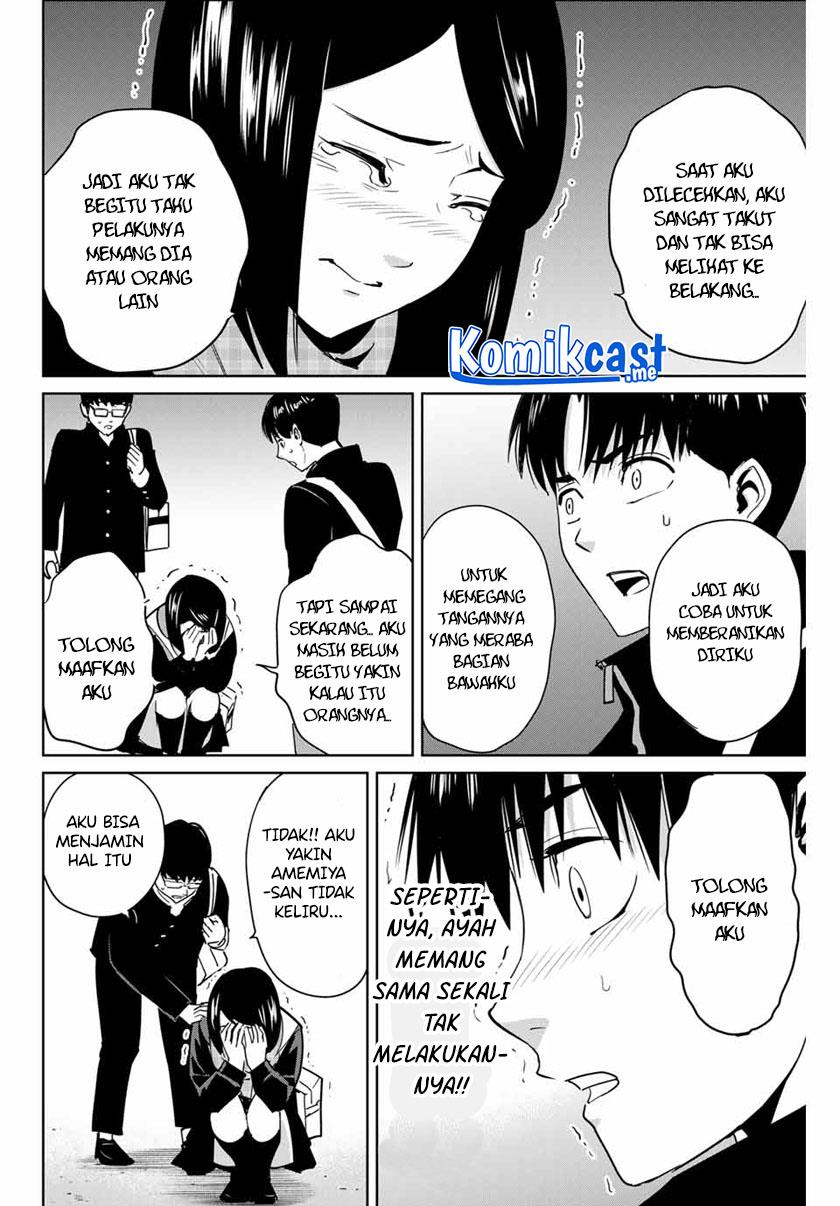 fukushuu-no-kyoukasho - Chapter: 43