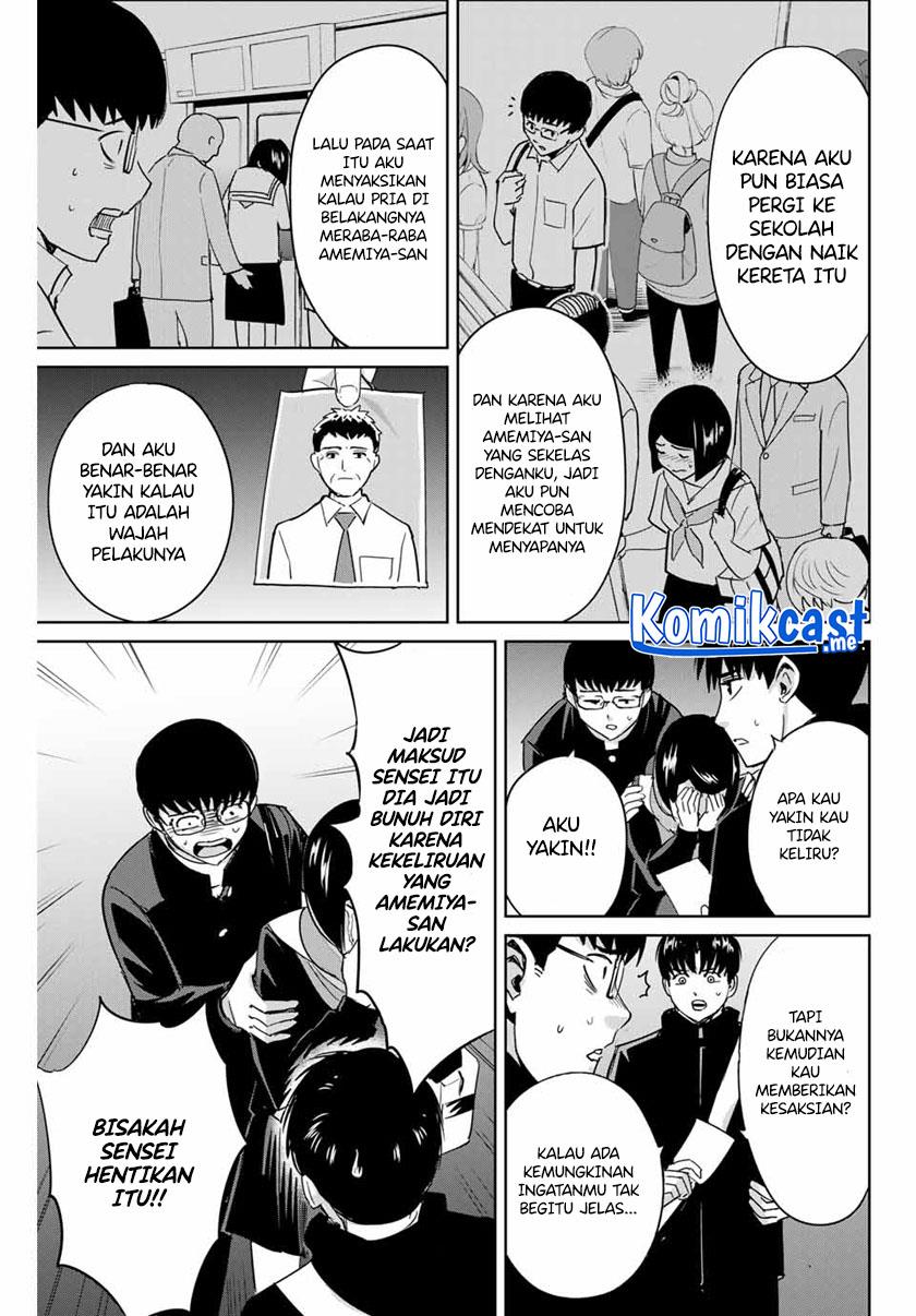 fukushuu-no-kyoukasho - Chapter: 43