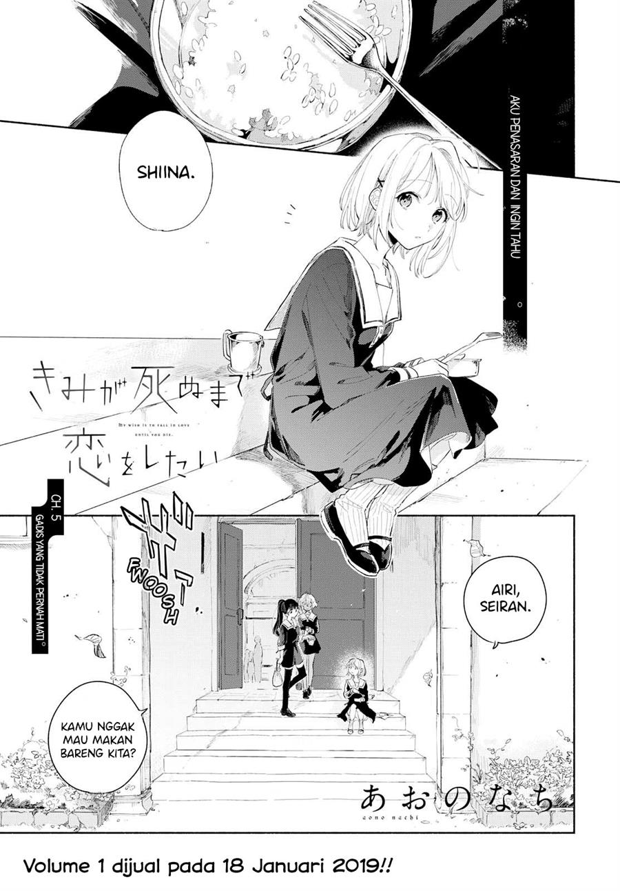 kimi-ga-shinu-made-koi-wo-shitai - Chapter: 5