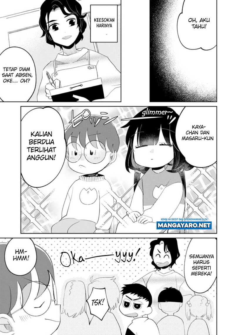 kaya-chan-wa-kowakunai - Chapter: 18