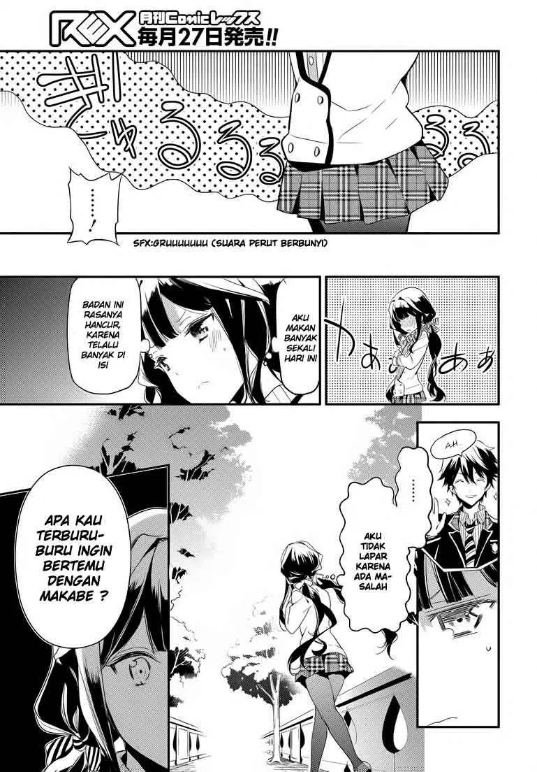 masamune-kun-no-revenge - Chapter: 01