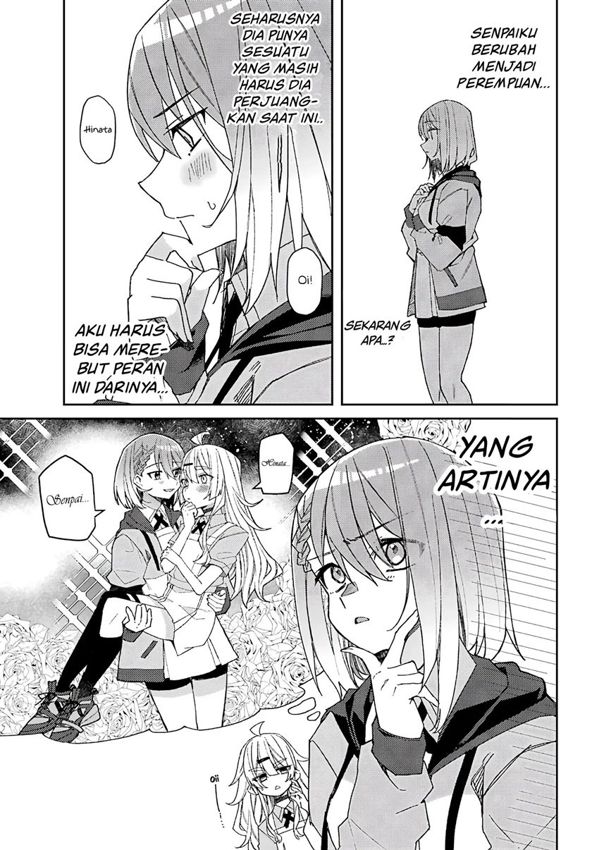 mememori-kun-ni-wa-kanawanai - Chapter: 3