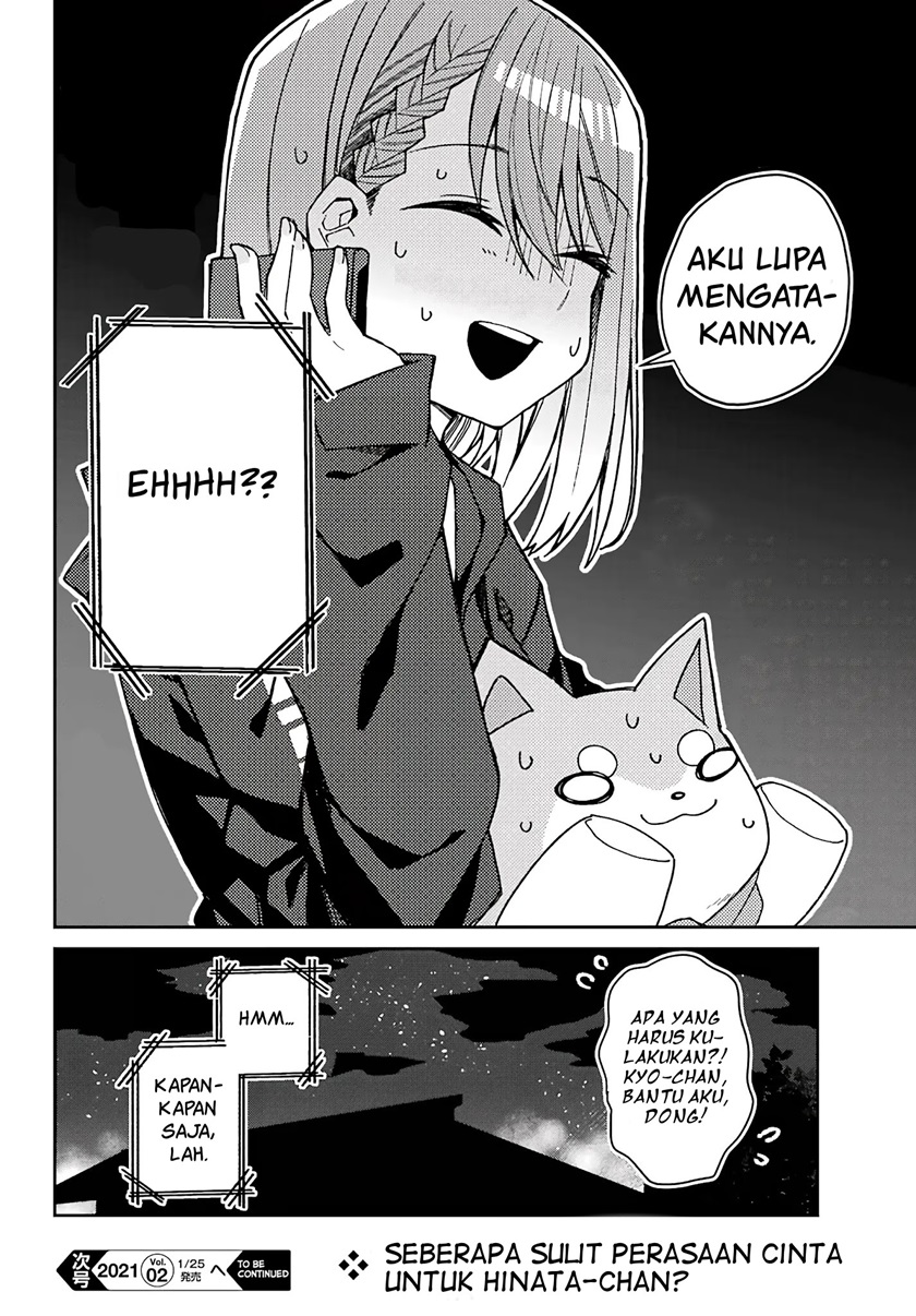 mememori-kun-ni-wa-kanawanai - Chapter: 3