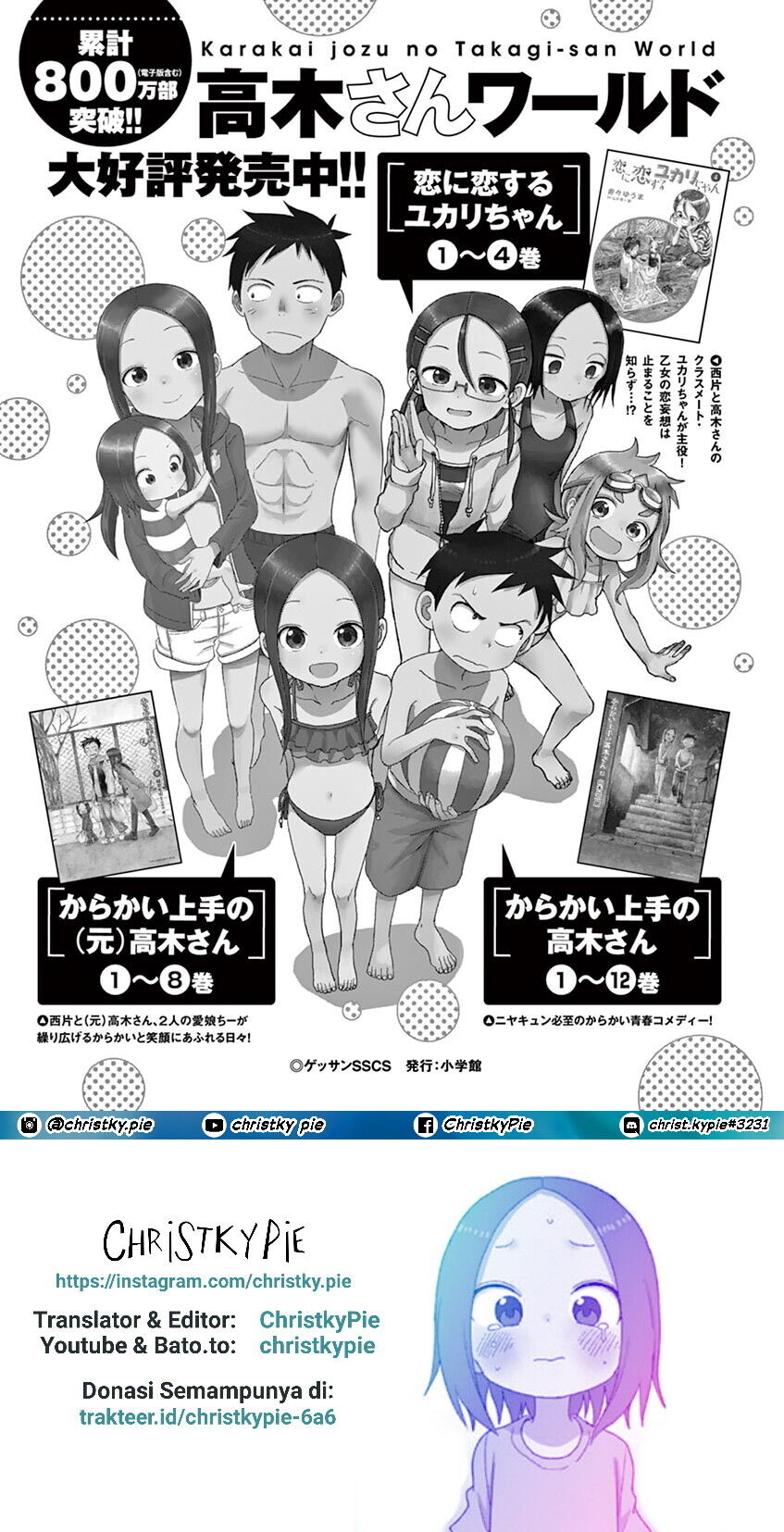 karakai-jouzu-no-moto-takagi-san - Chapter: 106.5