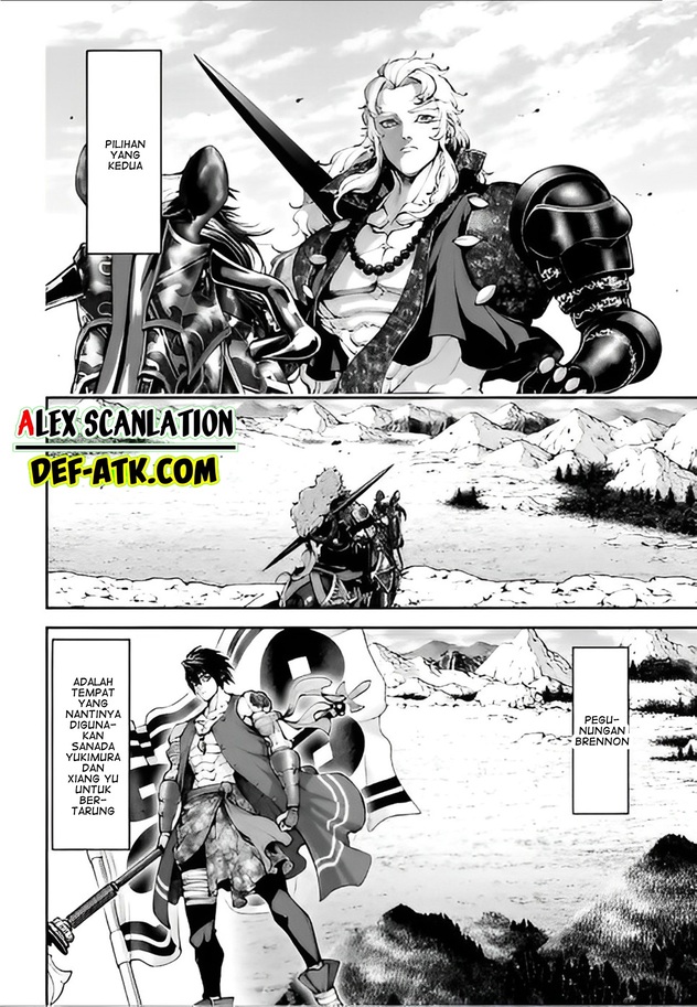 tengen-eiyuu-taisen - Chapter: 18