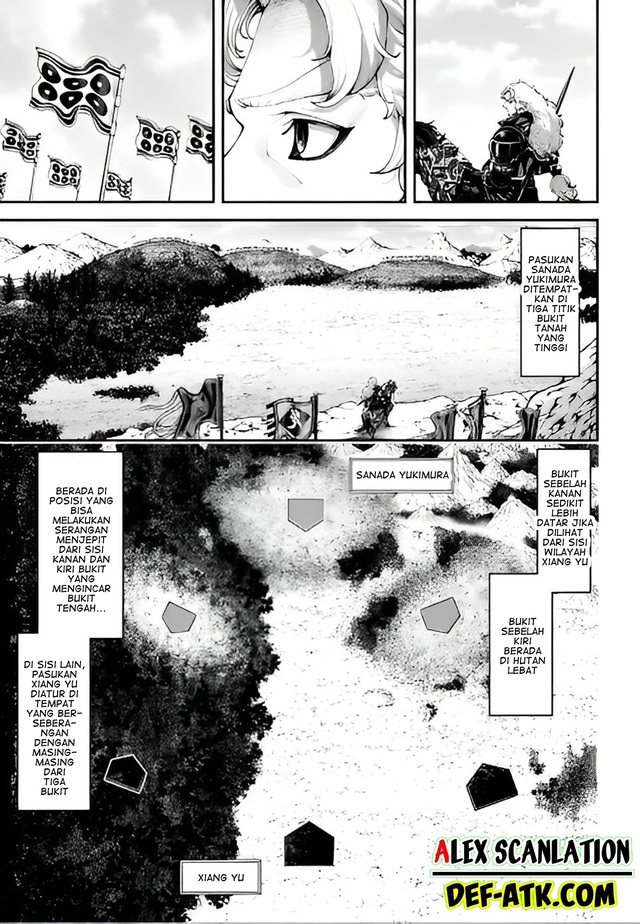 tengen-eiyuu-taisen - Chapter: 18