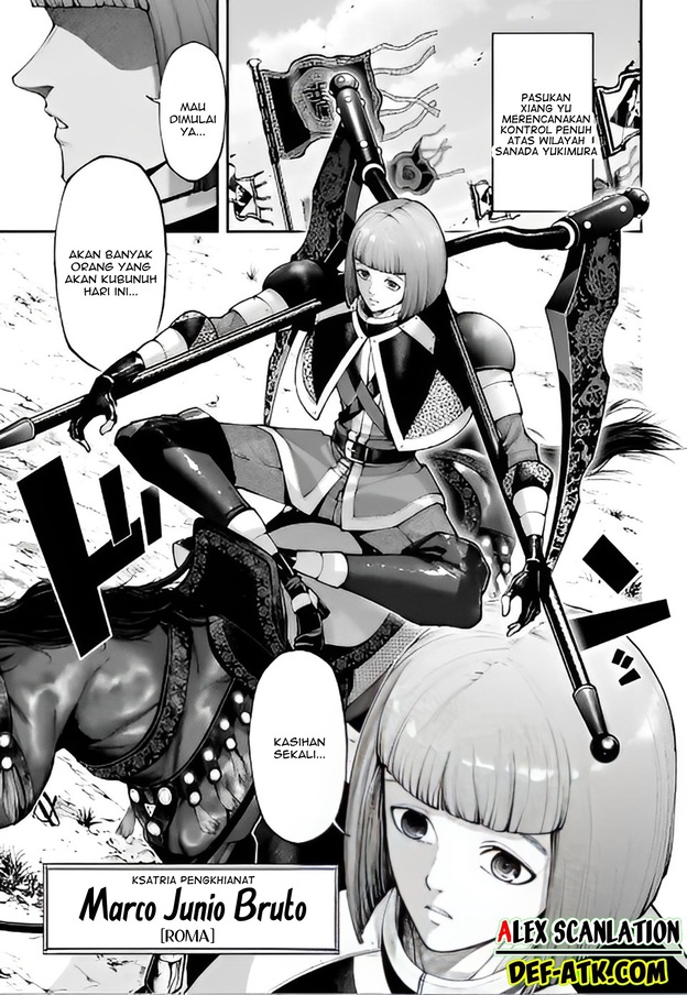 tengen-eiyuu-taisen - Chapter: 18