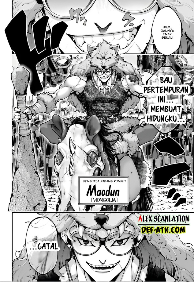 tengen-eiyuu-taisen - Chapter: 18