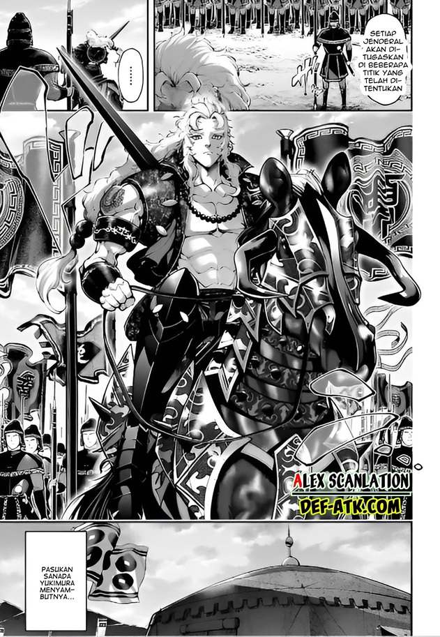 tengen-eiyuu-taisen - Chapter: 18