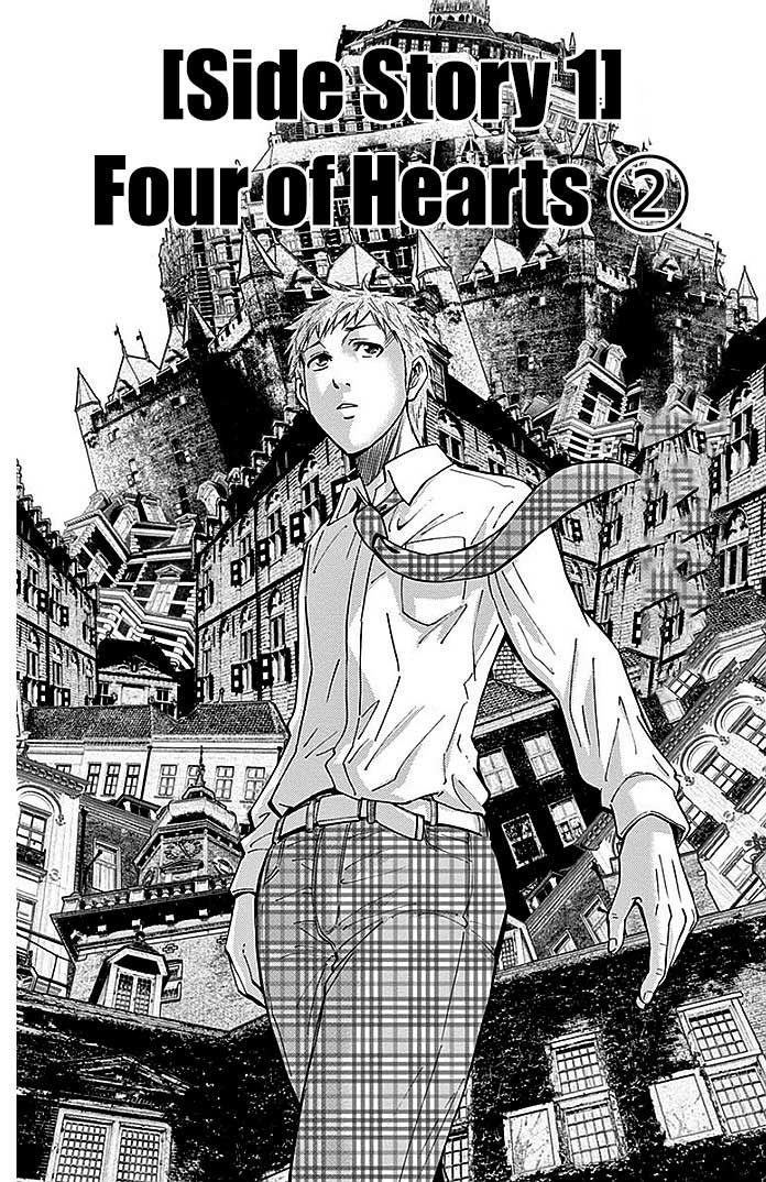 imawa-no-kuni-no-alice - Chapter: 22.2