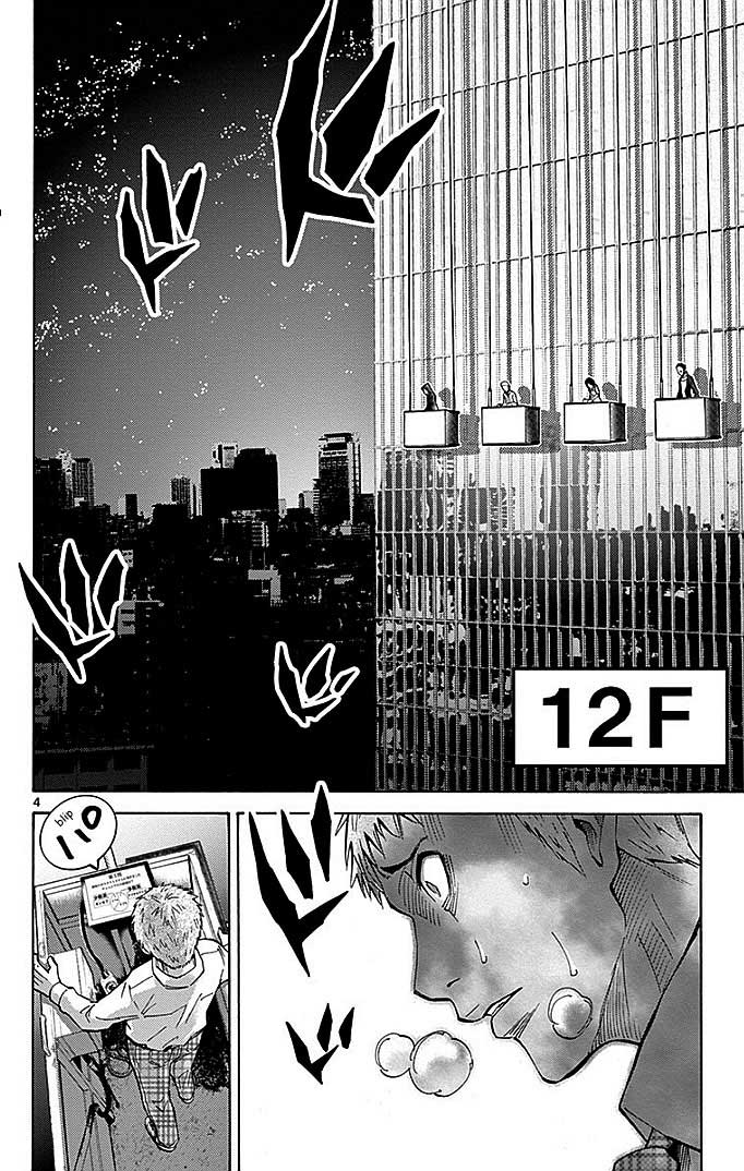 imawa-no-kuni-no-alice - Chapter: 22.2