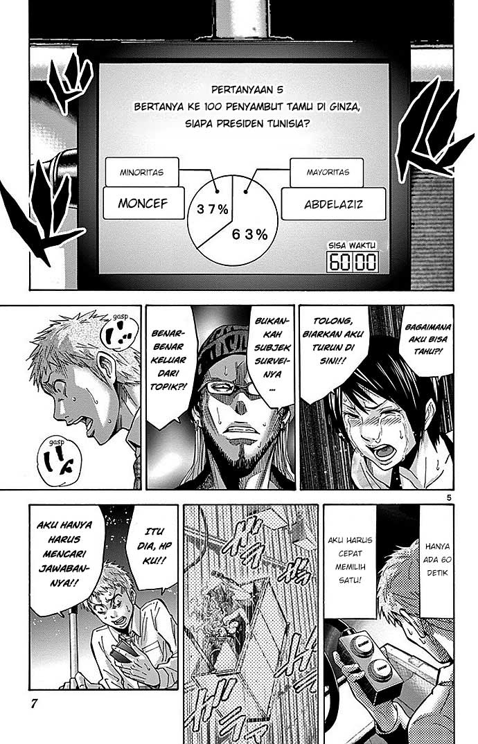 imawa-no-kuni-no-alice - Chapter: 22.2