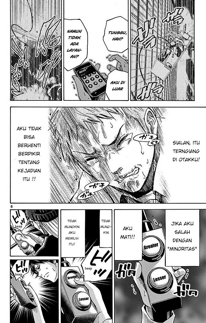 imawa-no-kuni-no-alice - Chapter: 22.2