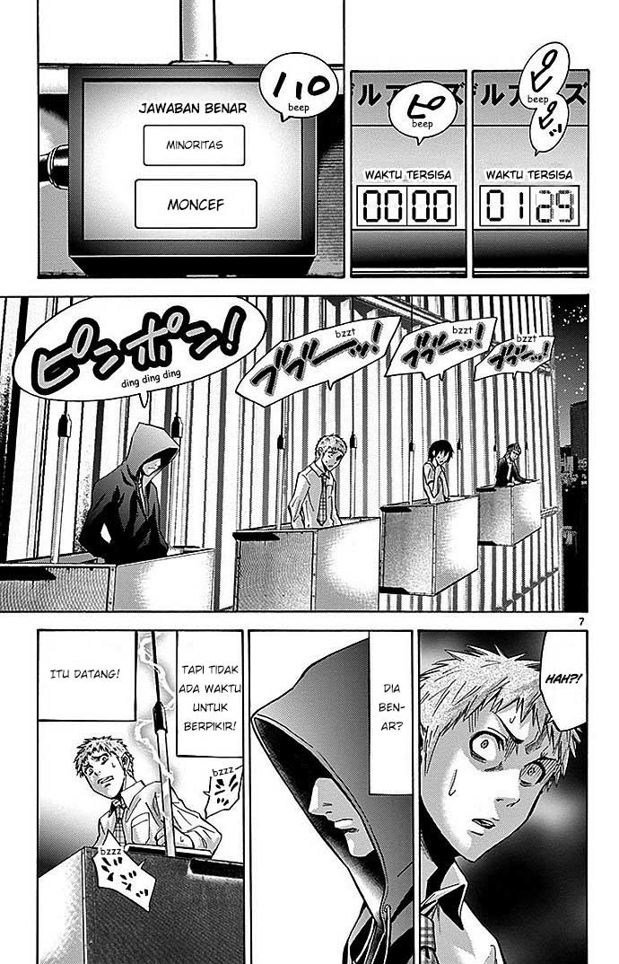 imawa-no-kuni-no-alice - Chapter: 22.2