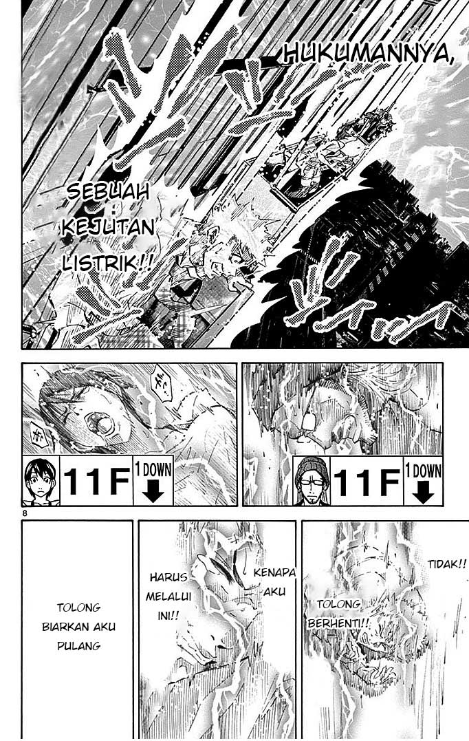imawa-no-kuni-no-alice - Chapter: 22.2