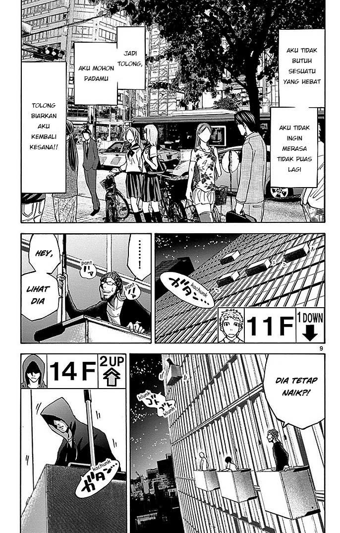 imawa-no-kuni-no-alice - Chapter: 22.2