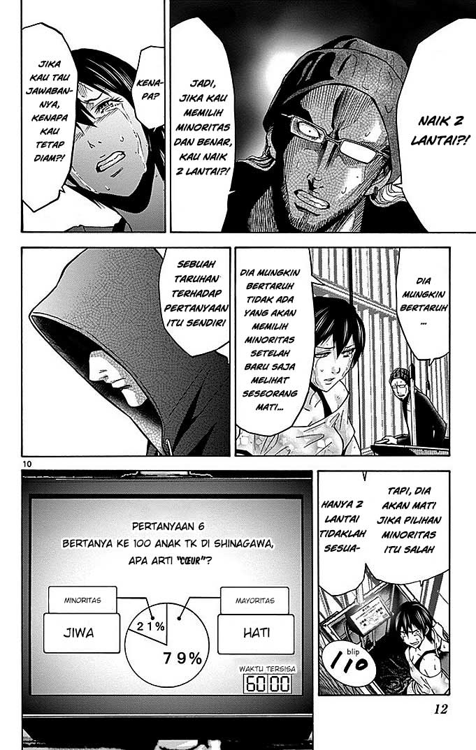 imawa-no-kuni-no-alice - Chapter: 22.2