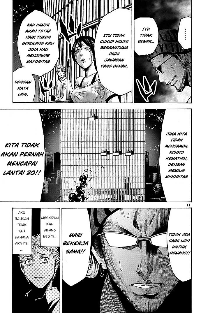 imawa-no-kuni-no-alice - Chapter: 22.2