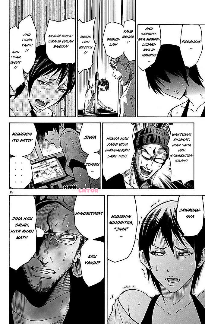 imawa-no-kuni-no-alice - Chapter: 22.2