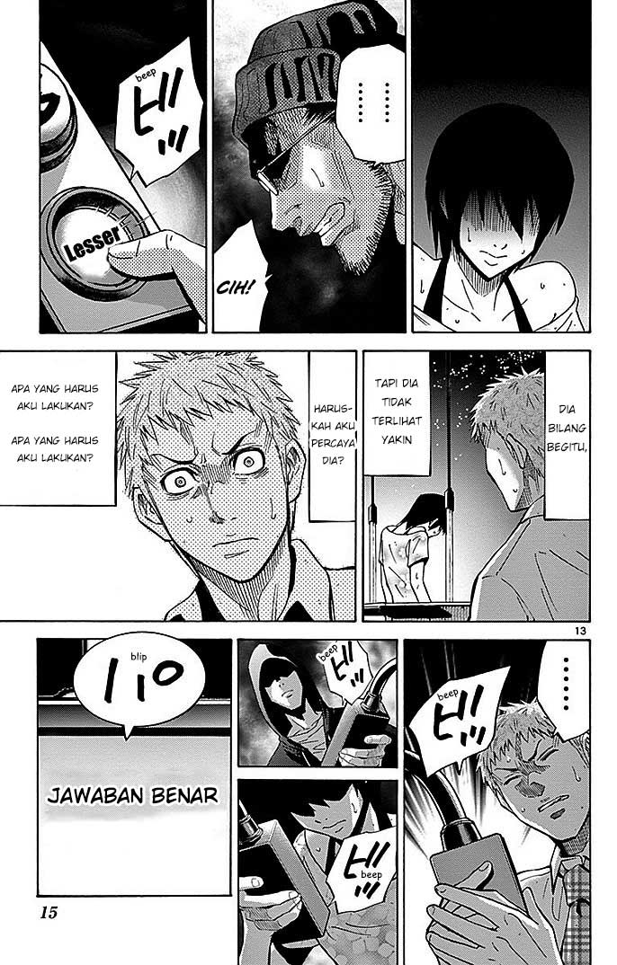 imawa-no-kuni-no-alice - Chapter: 22.2