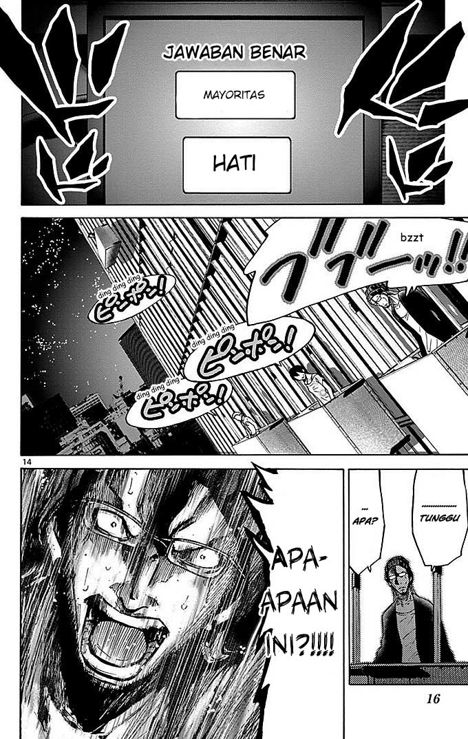 imawa-no-kuni-no-alice - Chapter: 22.2
