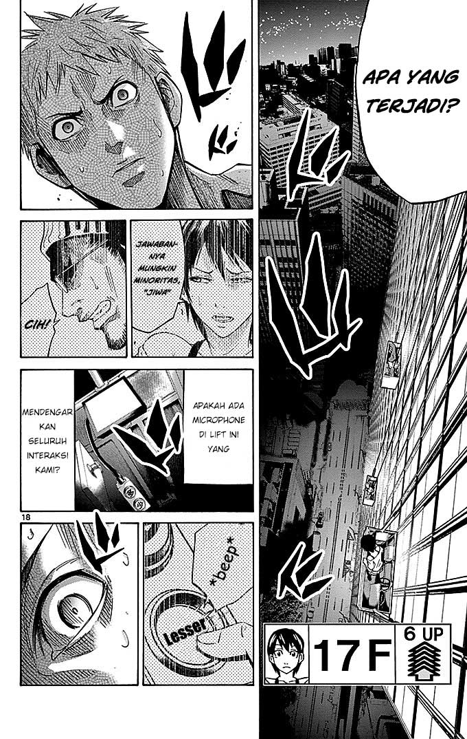 imawa-no-kuni-no-alice - Chapter: 22.2
