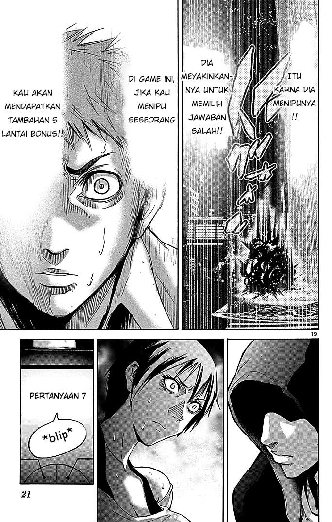 imawa-no-kuni-no-alice - Chapter: 22.2