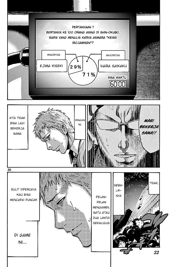 imawa-no-kuni-no-alice - Chapter: 22.2