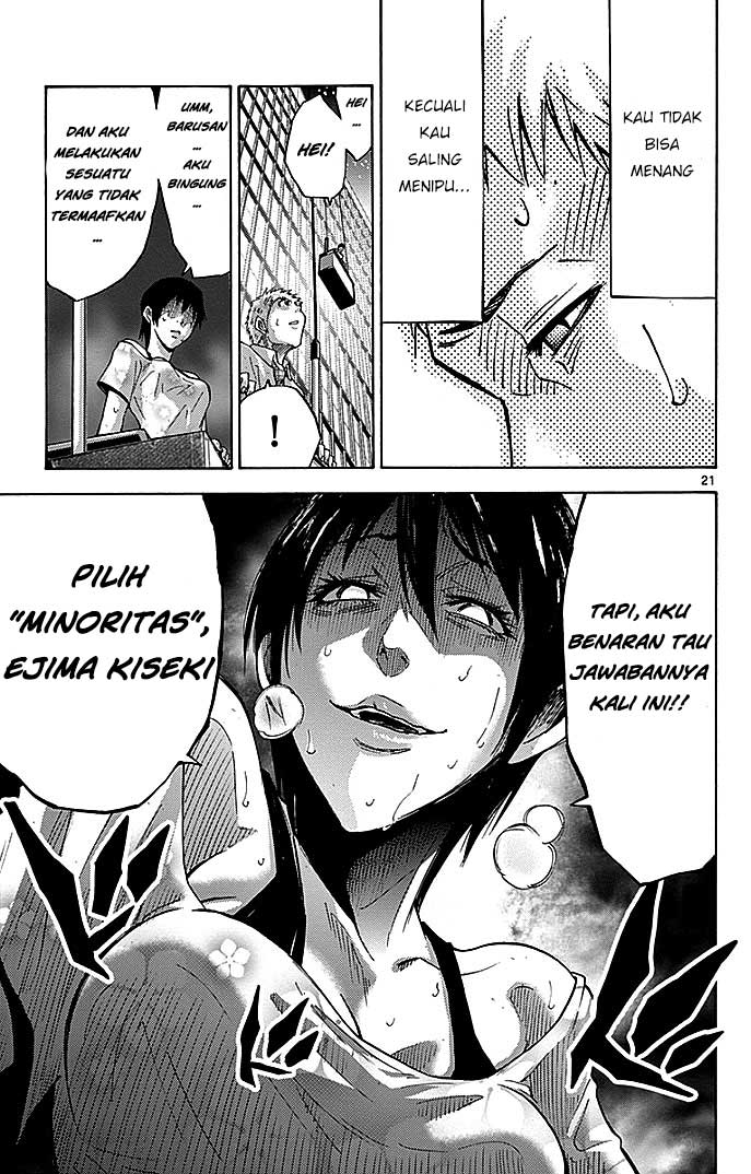 imawa-no-kuni-no-alice - Chapter: 22.2