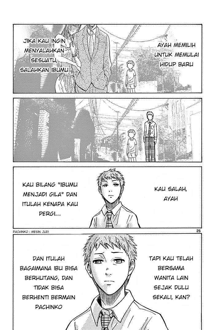 imawa-no-kuni-no-alice - Chapter: 22.2