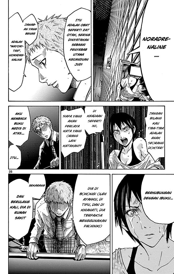 imawa-no-kuni-no-alice - Chapter: 22.2