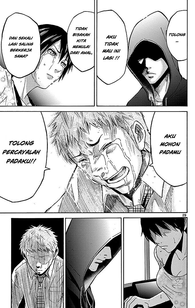 imawa-no-kuni-no-alice - Chapter: 22.2