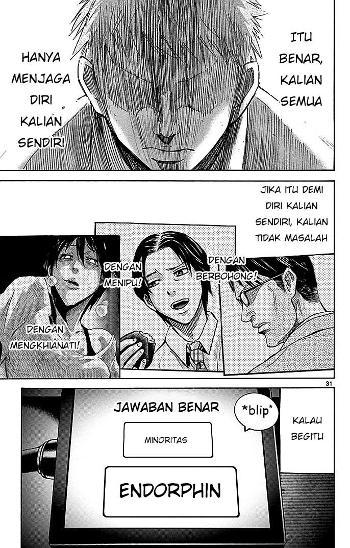 imawa-no-kuni-no-alice - Chapter: 22.2
