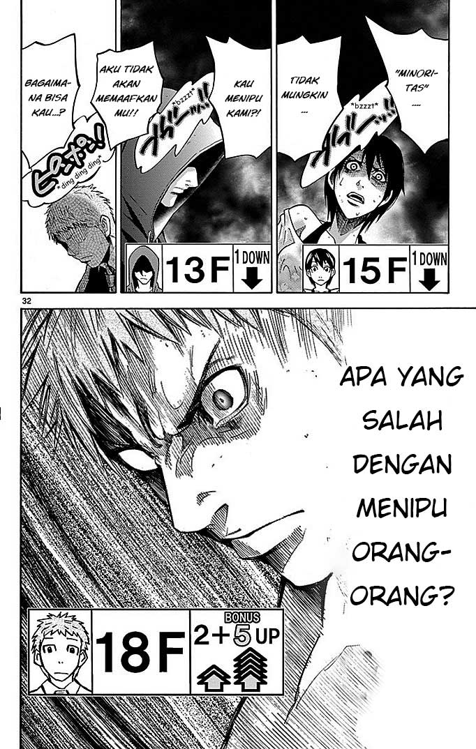 imawa-no-kuni-no-alice - Chapter: 22.2