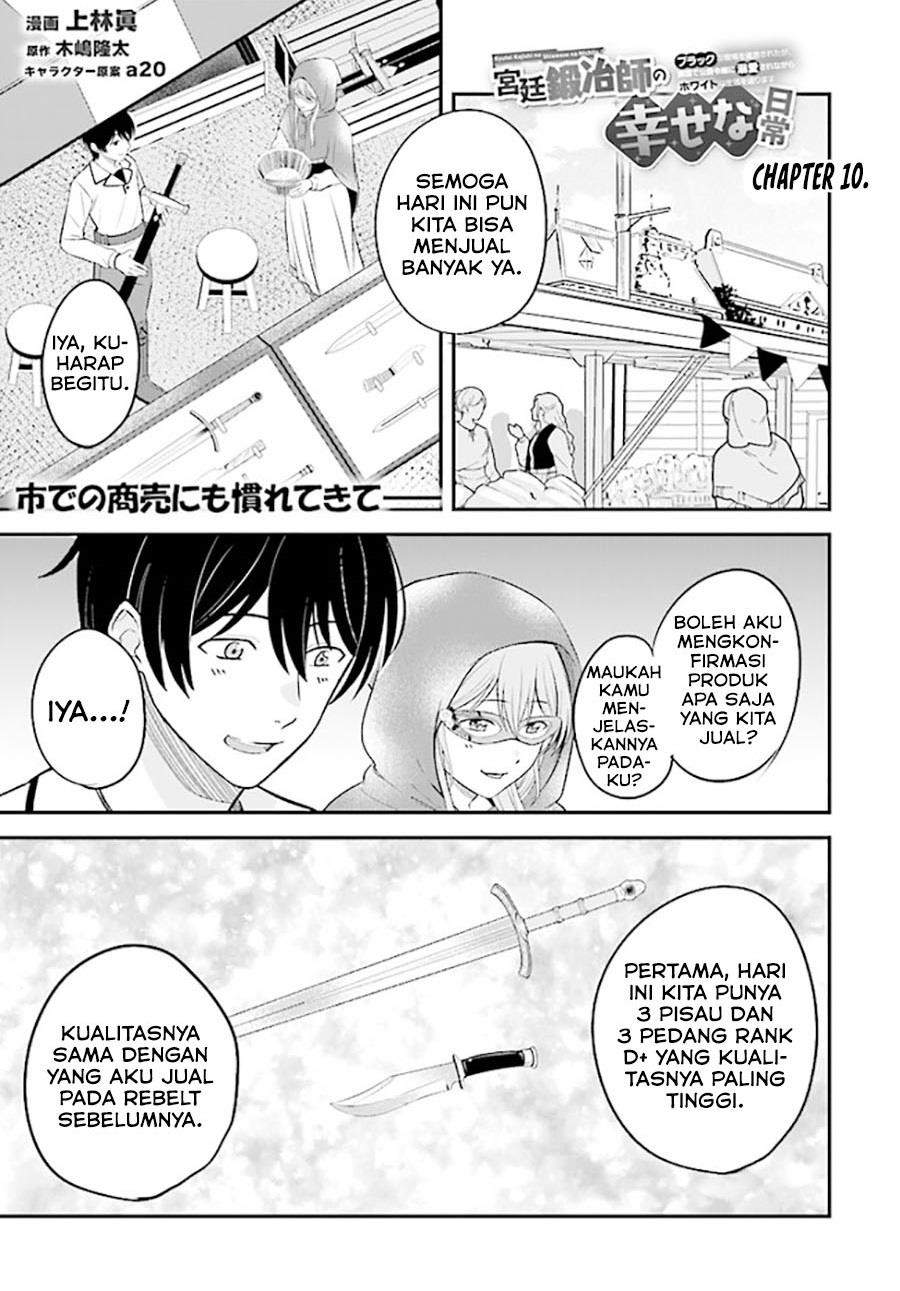 kyutei-kajishi-no-shiawase-na-nichijou - Chapter: 10