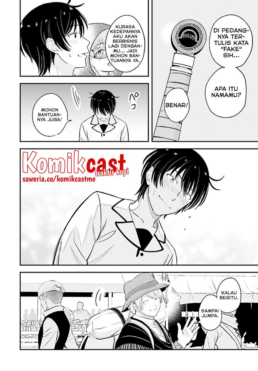 kyutei-kajishi-no-shiawase-na-nichijou - Chapter: 10