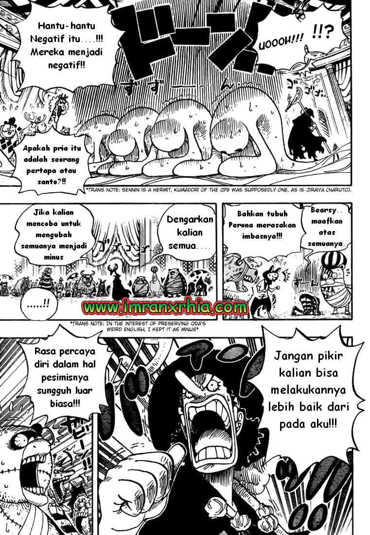 one-piece-id - Chapter: 462