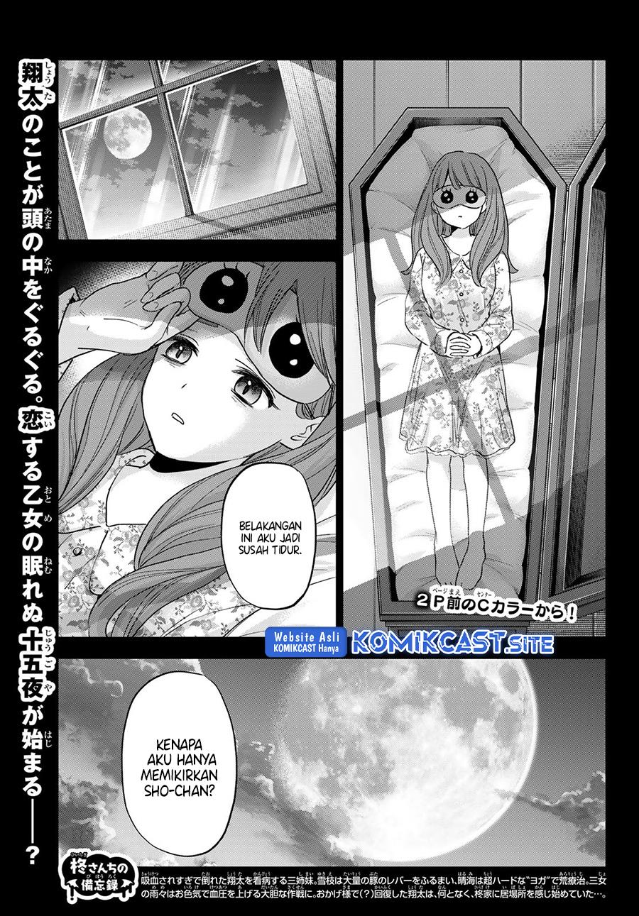 hiiragi-san-chi-no-kyuuketsu-jijou - Chapter: 12