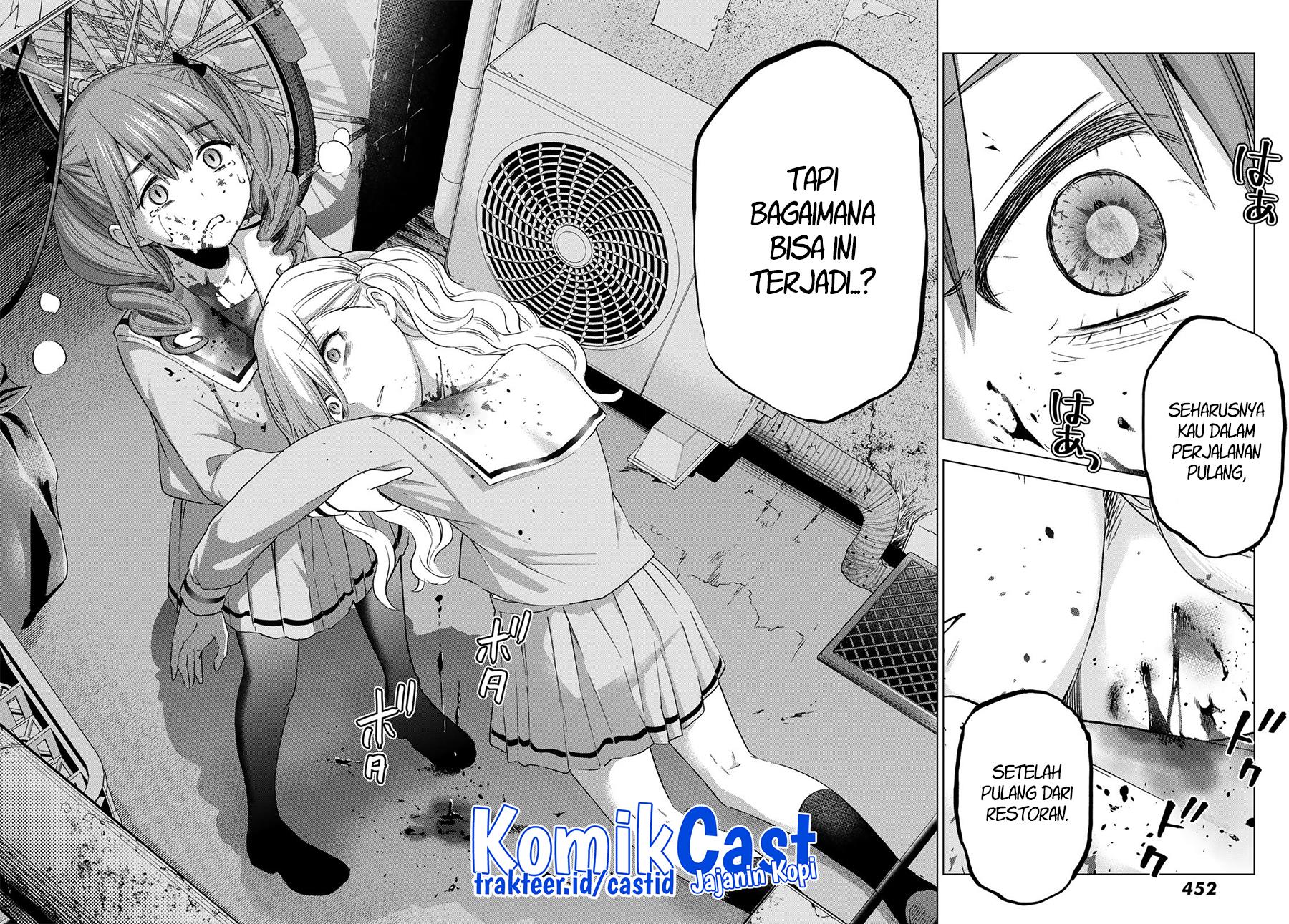 hiiragi-san-chi-no-kyuuketsu-jijou - Chapter: 12