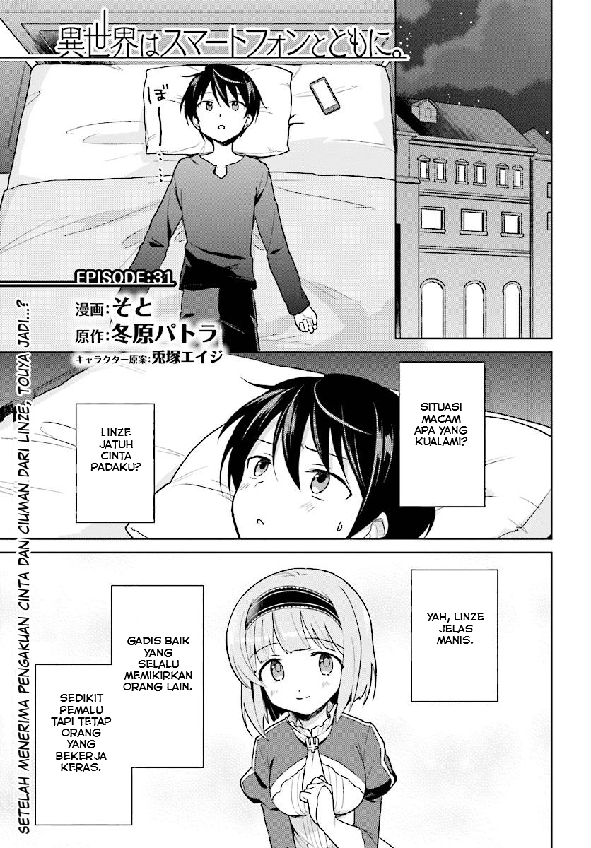 isekai-wa-smartphone-to-tomo-ni - Chapter: 31