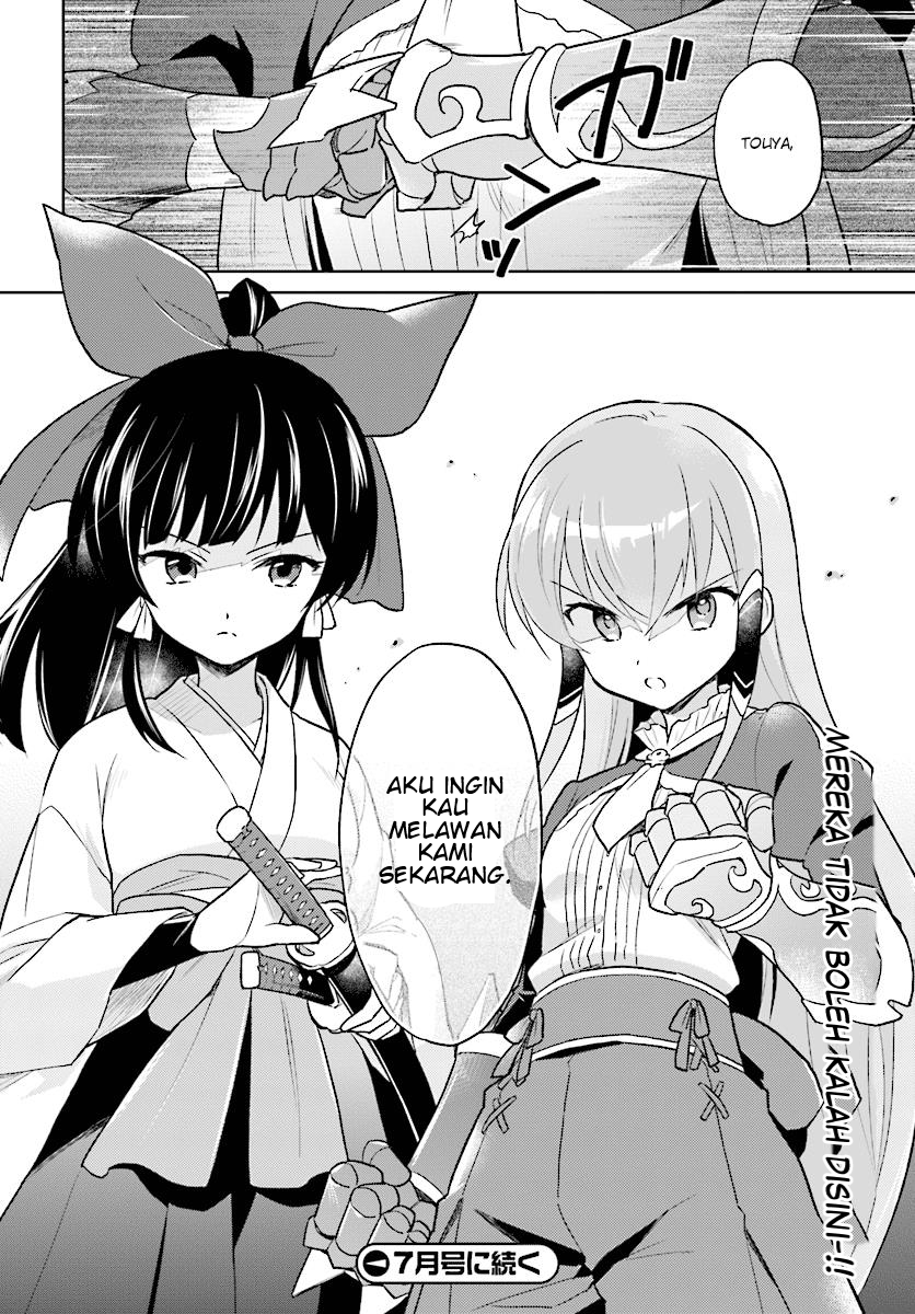 isekai-wa-smartphone-to-tomo-ni - Chapter: 31